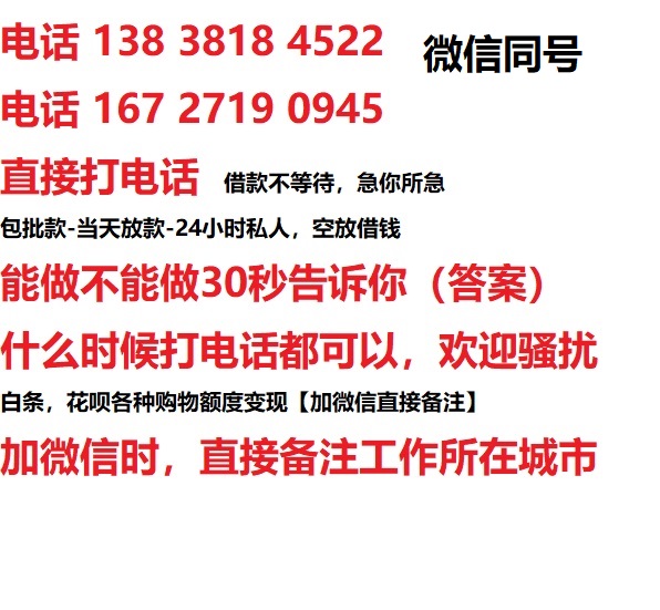 大观汽车抵押借款不押车|大观二次押车借钱|大观私人借贷